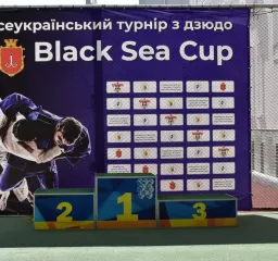 турнір з дзюдо Black Sea Cap Jltcf