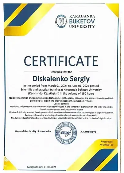 sertifikat_m Одеса Дзюдо тренер Сертифікат
